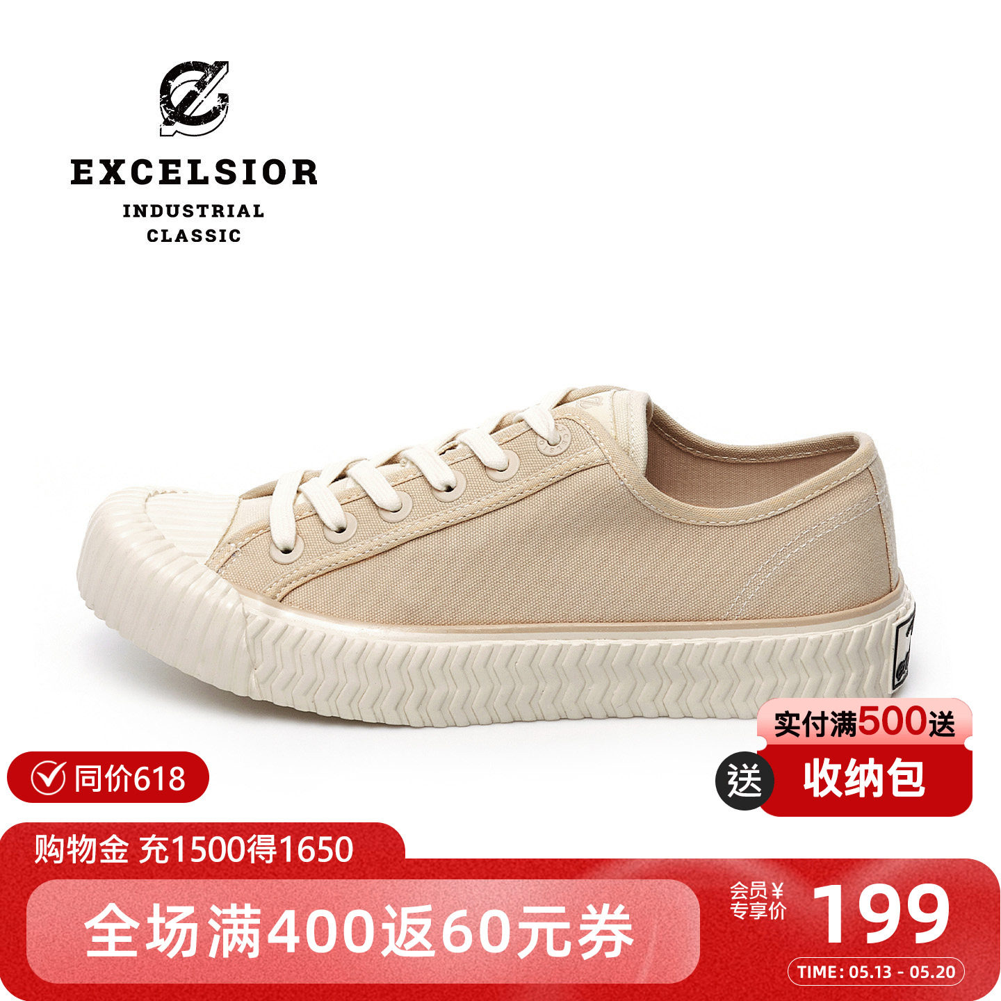 excelsior饼干鞋官方 奶茶色低帮板鞋女复古厚底帆布鞋男 BOLT LO