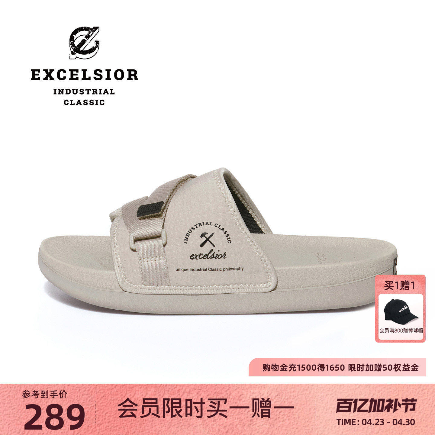 excelsior运动拖鞋官方 夏季户外凉拖男厚底沙滩鞋女 BOLT SLIDE