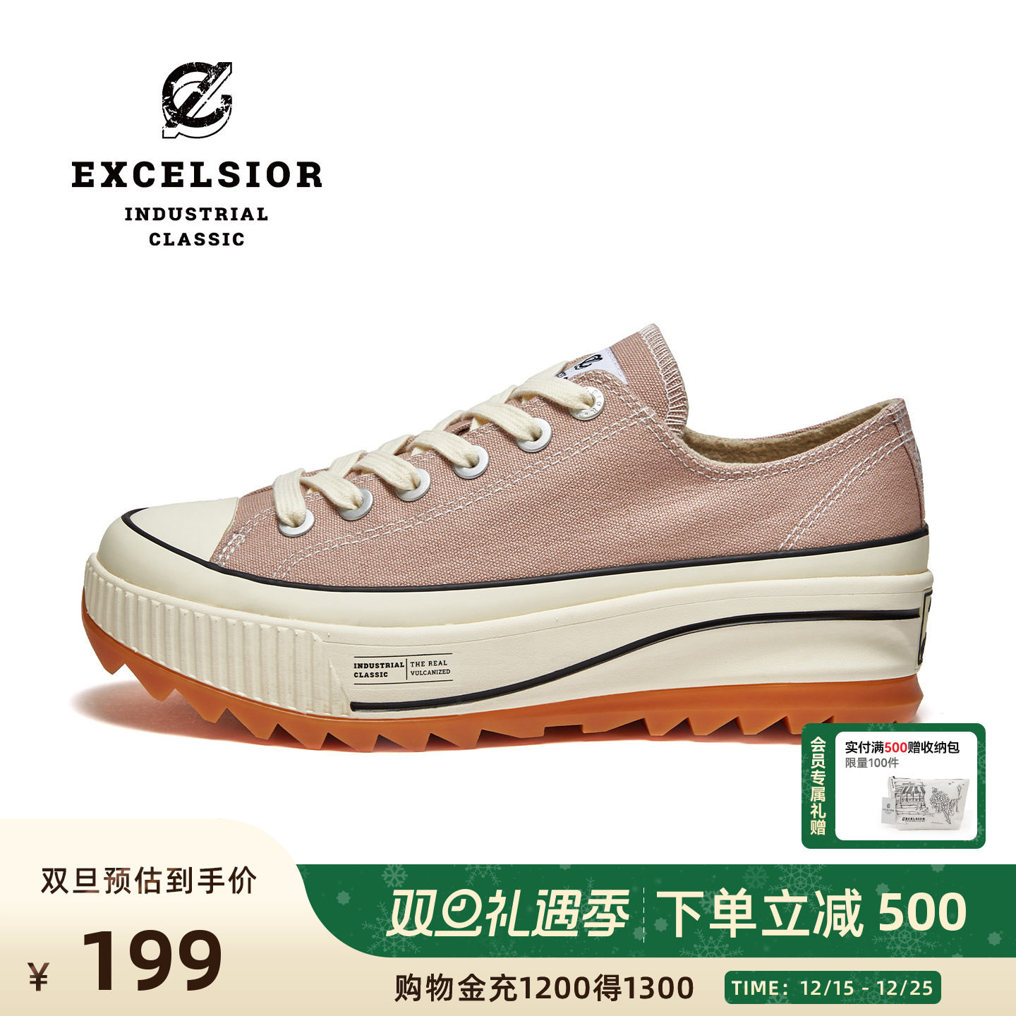 EXCELSIOR休闲低帮厚底帆布鞋