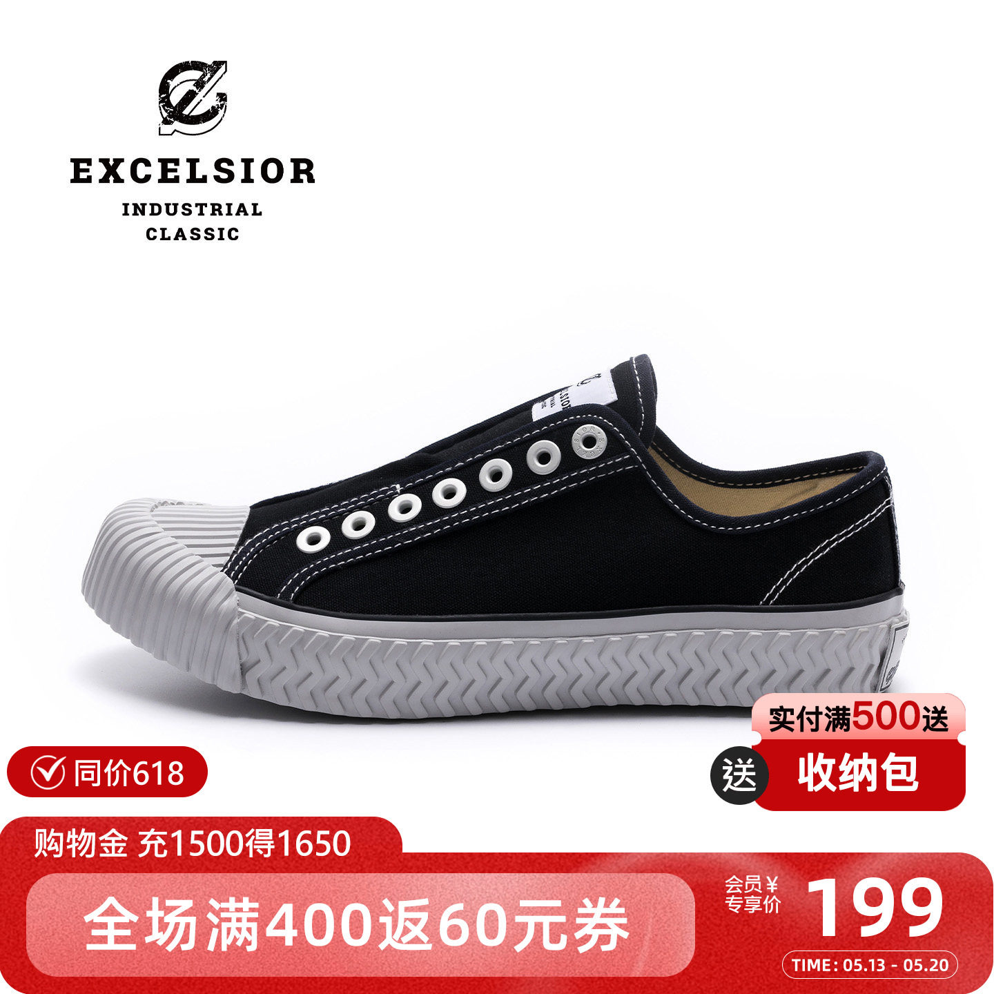excelsior饼干鞋官方 一脚蹬休闲板鞋男百搭厚底帆布鞋女 BOLT ON