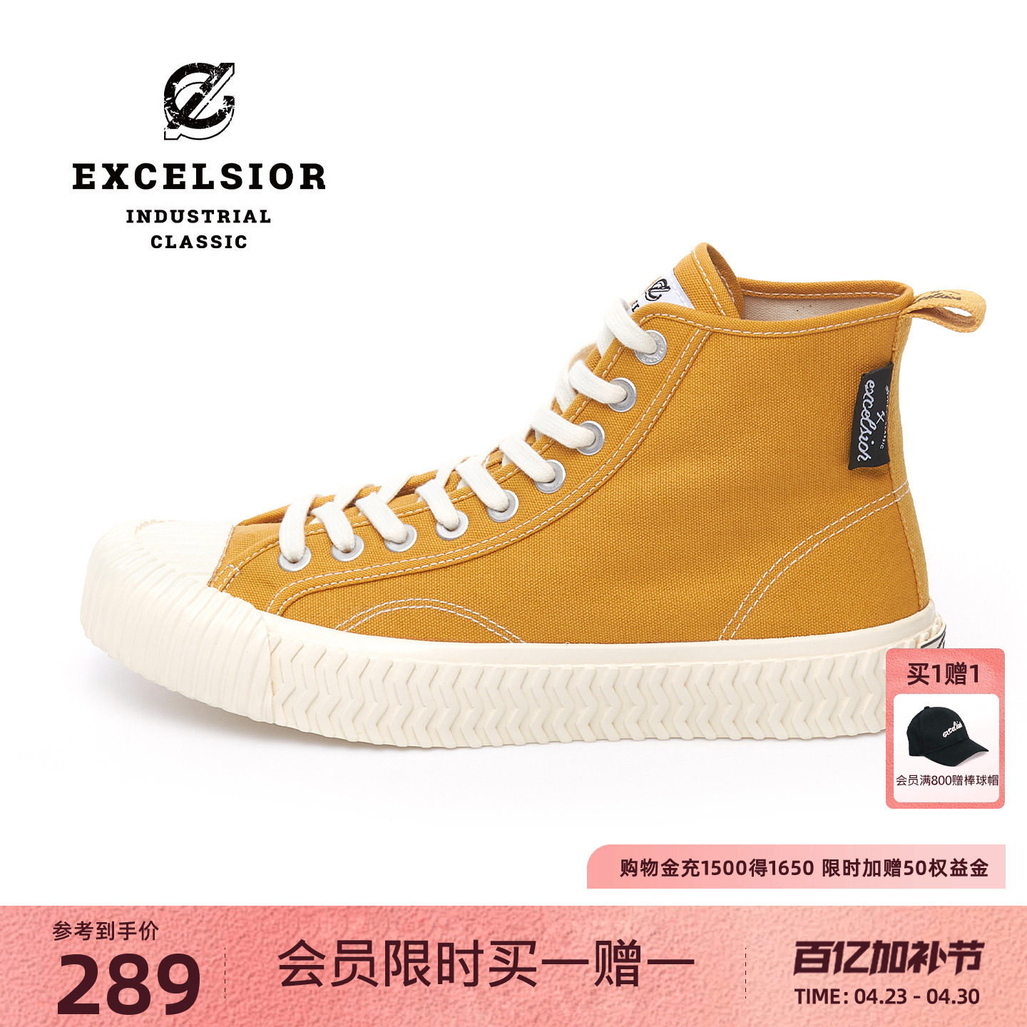 【经典系列】excelsior饼干鞋 厚底百搭休闲鞋男黄色高帮帆布鞋女
