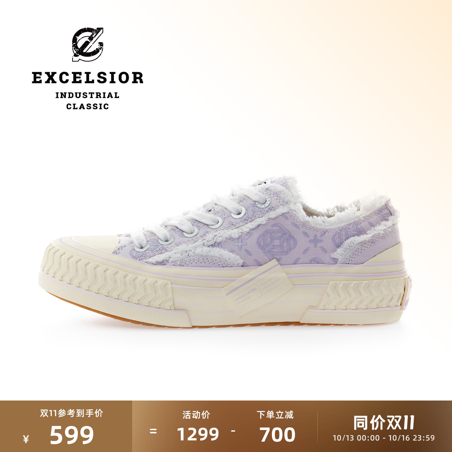 【千层雪系列】excelsior饼干鞋官方 厚底增高休闲鞋女低帮帆布鞋