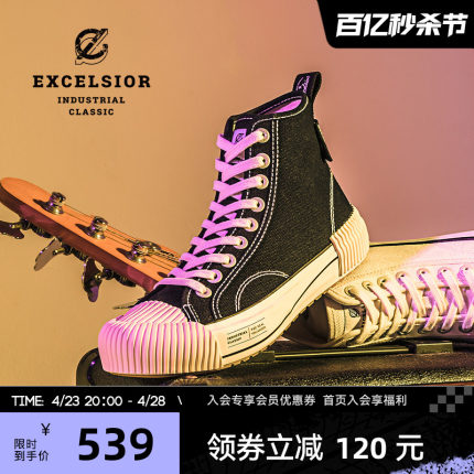 excelsior饼干鞋官方 增高板鞋男女高帮帆布鞋 BOLT OVER LAYER