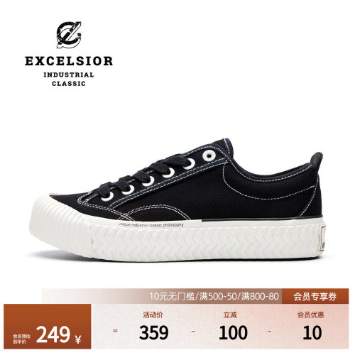 excelsior布洛克增高厚底帆布鞋