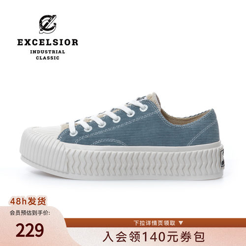 EXCELSIOR轻食厚底休闲帆布鞋