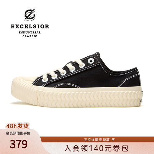 excelsior厚底增高饼干帆布鞋