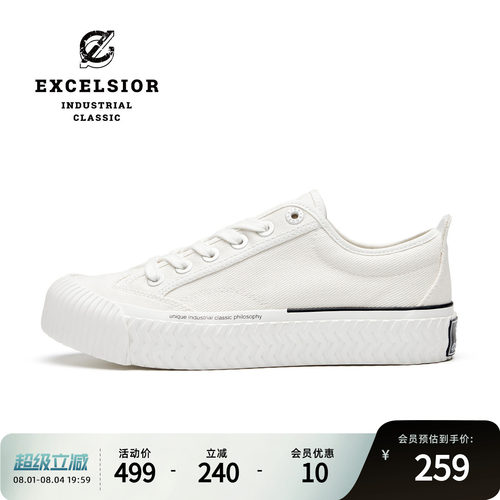 excelsior布洛克厚底小白帆布鞋