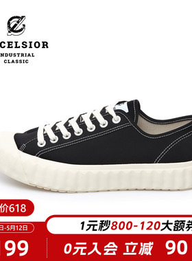 【泡芙系列】excelsior饼干鞋 运动板鞋黑色休闲鞋厚底帆布鞋女
