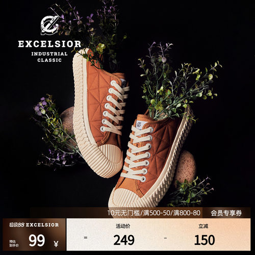 excelsior太空棉保暖饼干帆布鞋