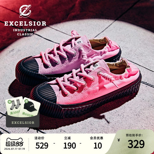 excelsior厚底一脚蹬帆布鞋