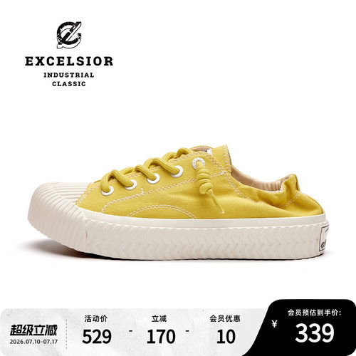 excelsior双马尾厚底增高帆布鞋