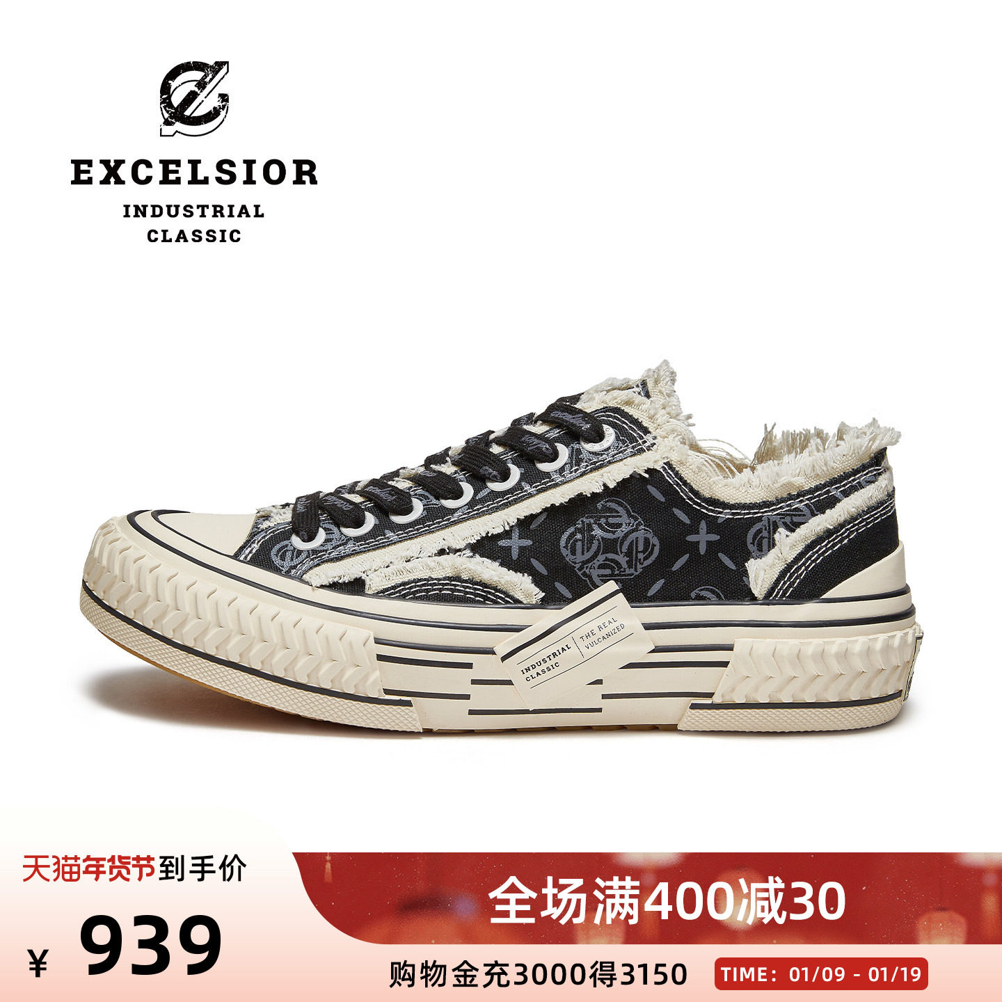 【千层雪系列】excelsior饼干鞋官方 经典休闲鞋男厚底帆布鞋女