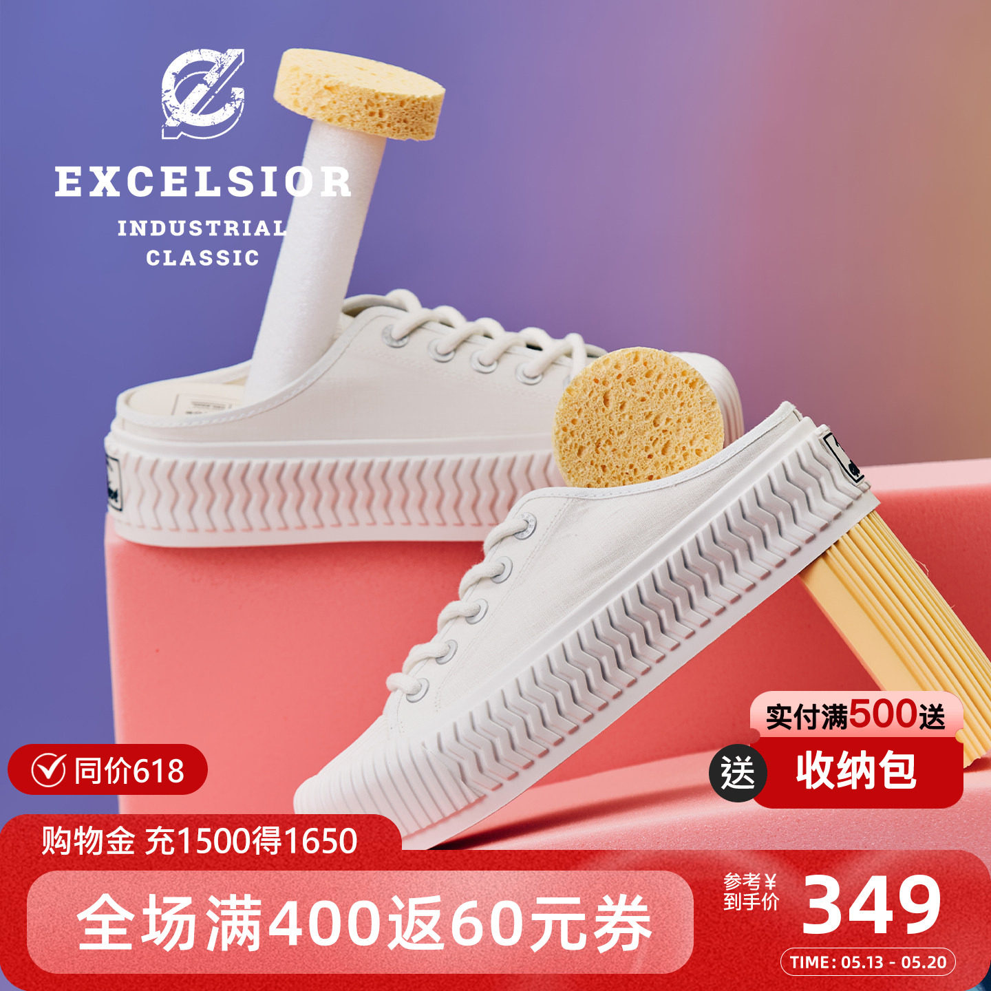 【轻食系列】excelsior饼干鞋 小白鞋一脚蹬穆勒鞋半拖帆布