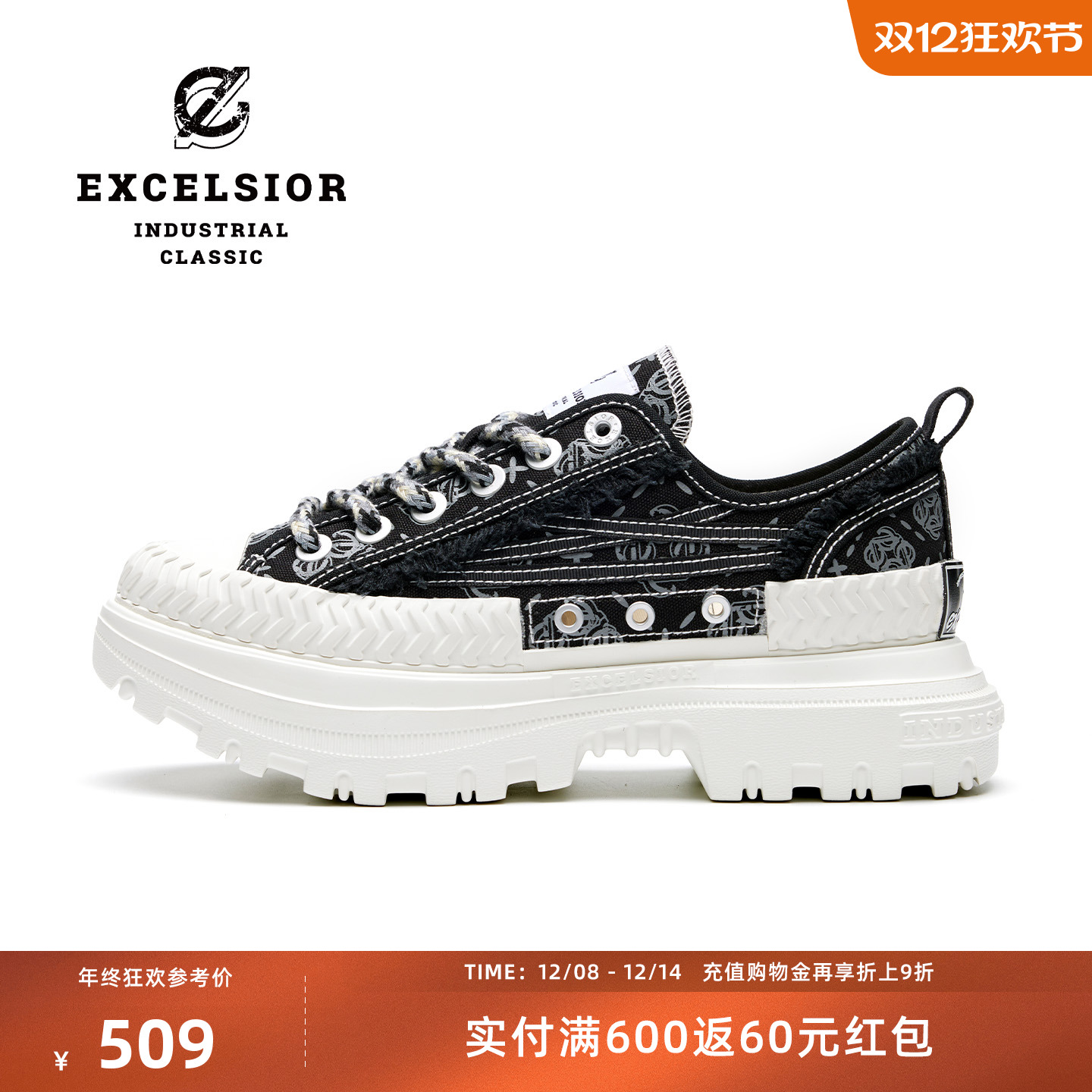 【女武神系列】excelsior饼干鞋官方 增高休闲鞋男厚底帆布鞋女