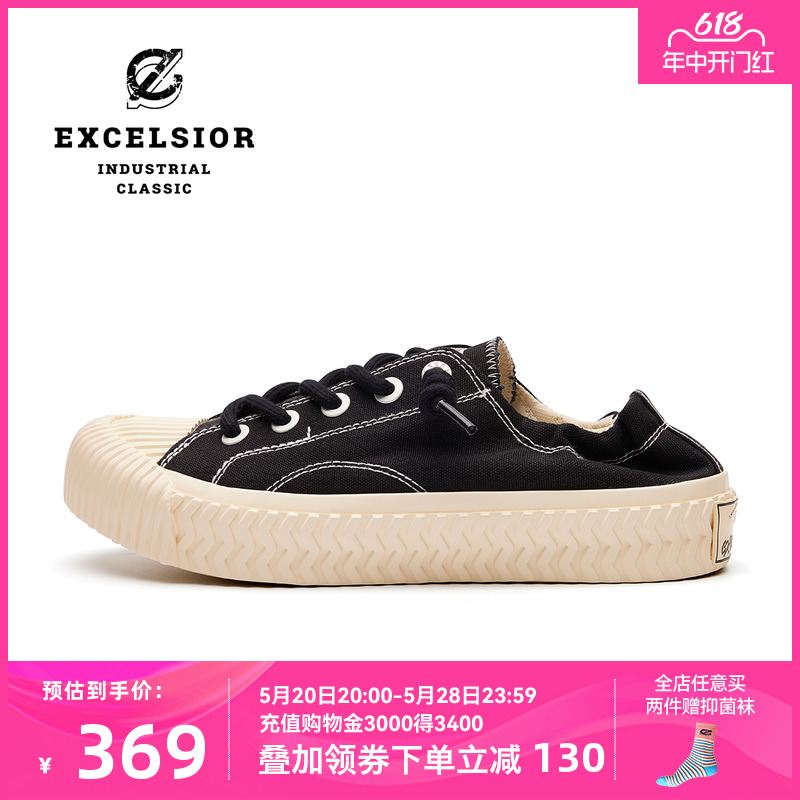 EXCELSIOR低帮厚底一脚蹬帆布鞋