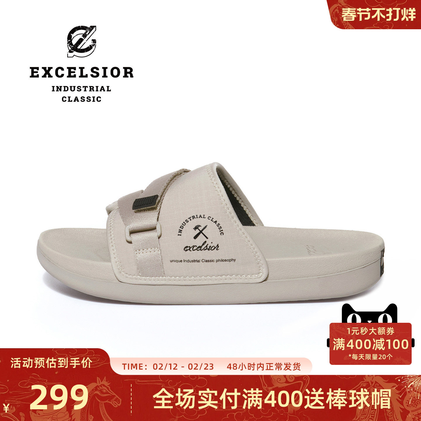 excelsior运动拖鞋官方 夏季户外凉拖男厚底沙滩鞋女 BOLT SLIDE