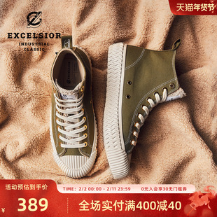 excelsior饼干鞋官方 厚底休闲鞋男高帮加绒帆布鞋女 BOLT FLEECE