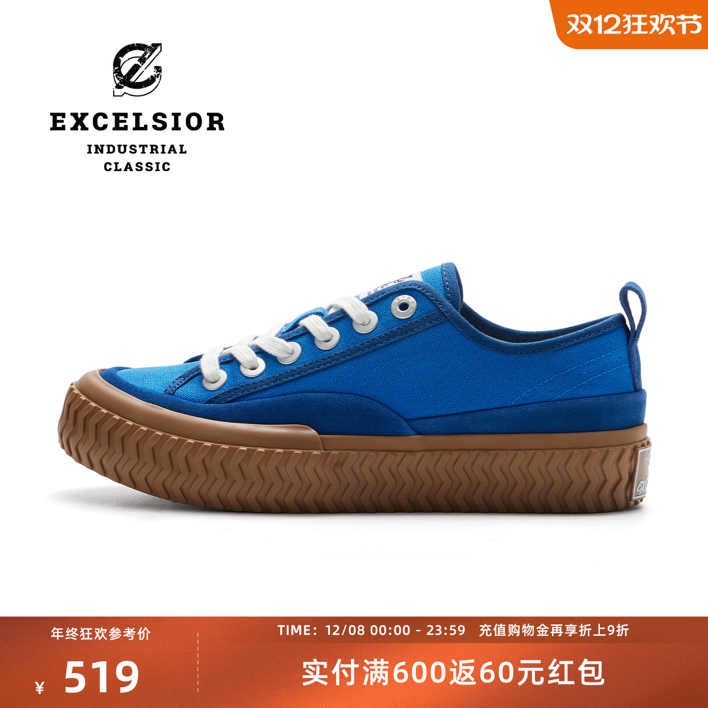 excelsior新款美式复古厚底板鞋