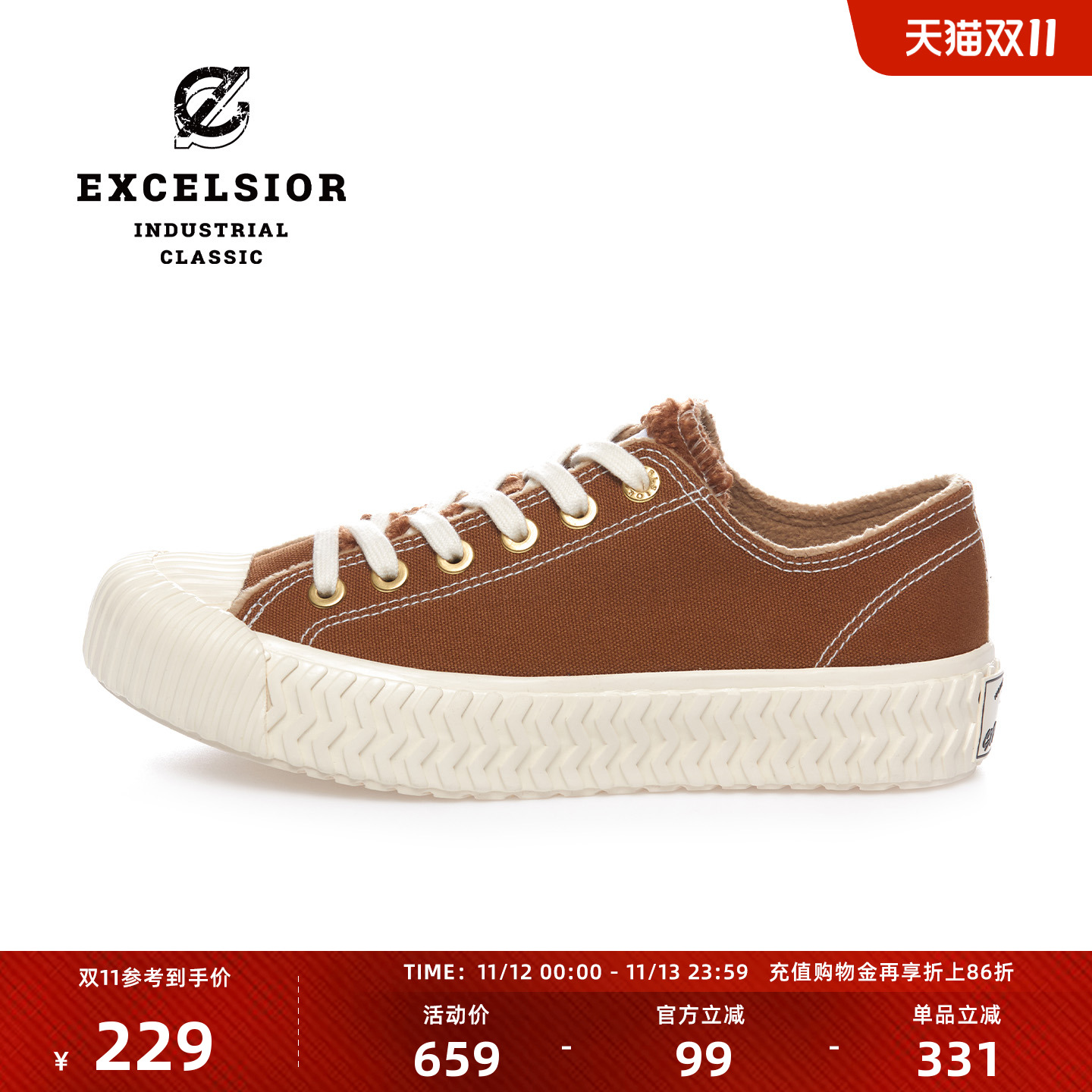 excelsior百搭厚底加绒帆布鞋