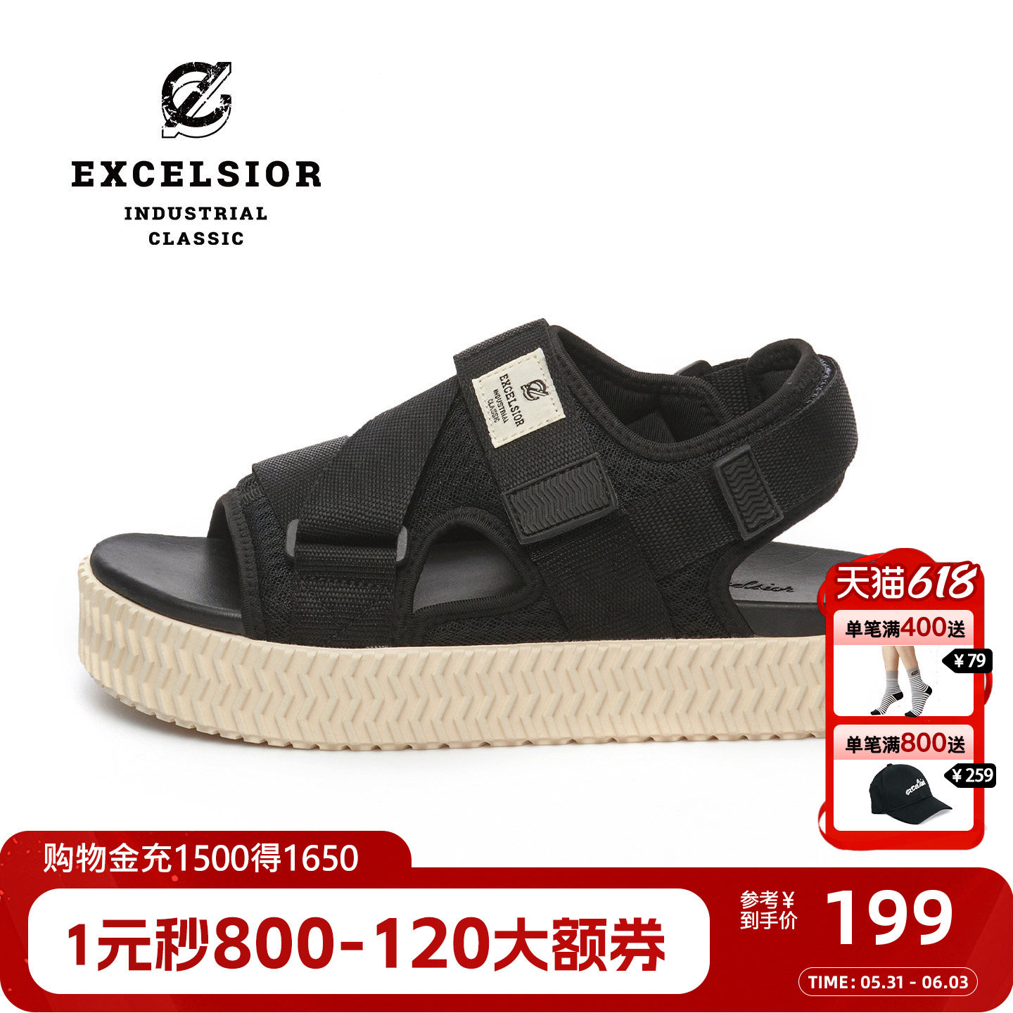 excelsior饼干鞋官方 厚底增高男女魔术贴沙滩凉鞋 BOLT SANDAL