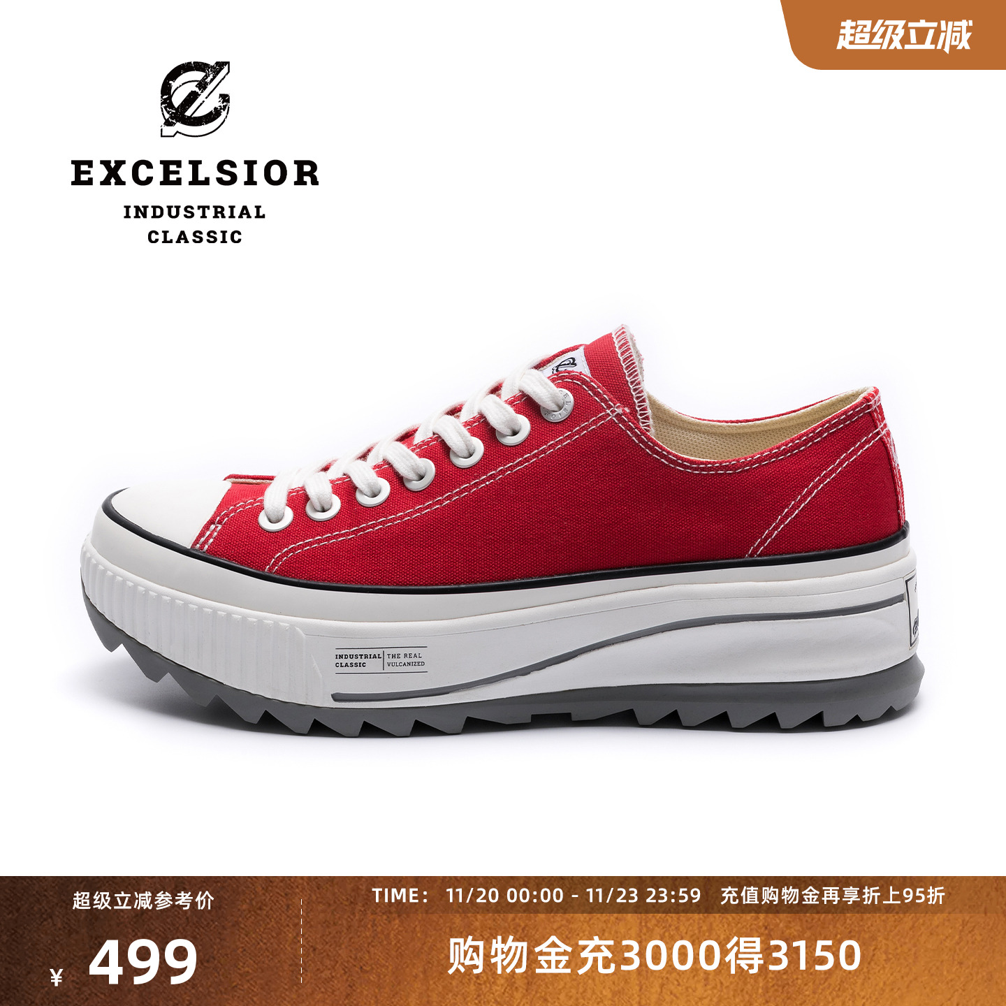 EXCELSIOR韩版低帮厚底饼干鞋