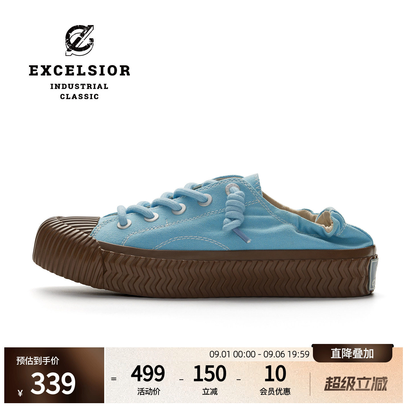 excelsior饼干鞋 时尚女鞋蓝色增高休闲鞋厚底板鞋一脚蹬帆布鞋