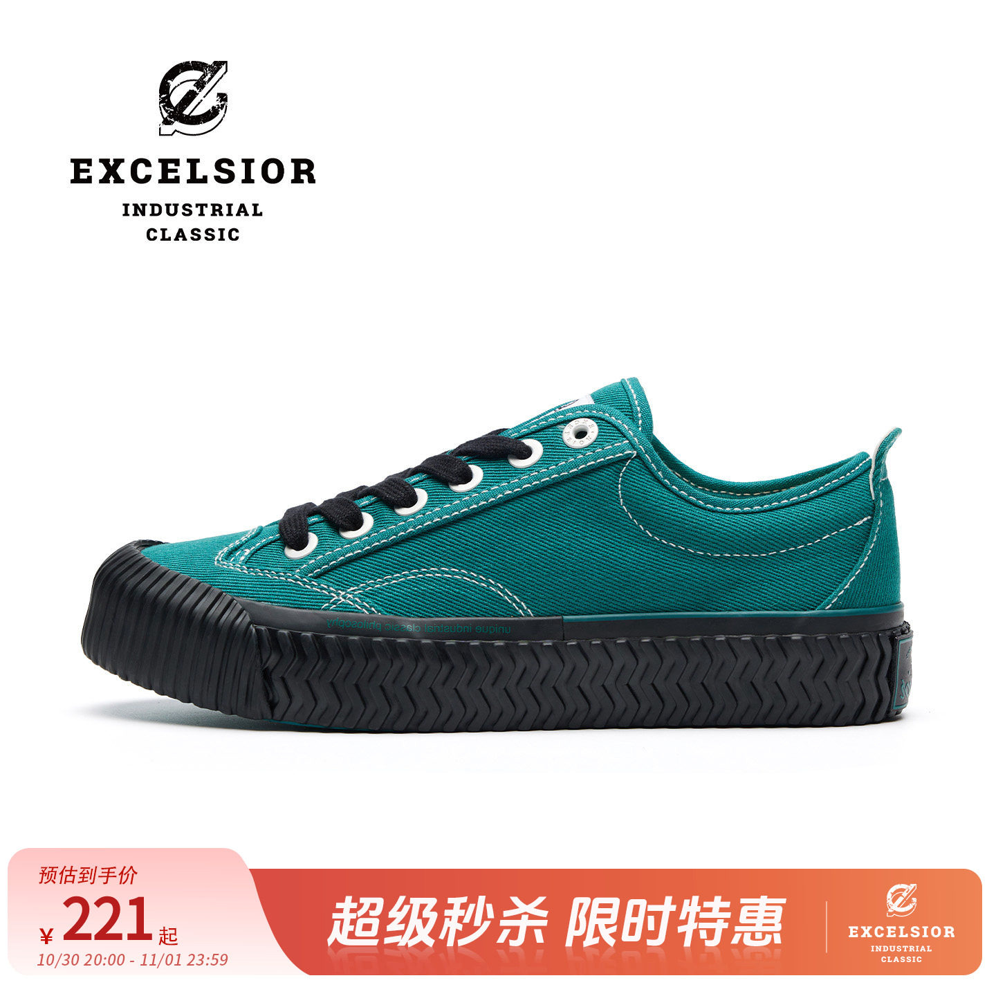 【布洛克系列】excelsior饼干鞋 低帮增高休闲板鞋女厚底帆布鞋男