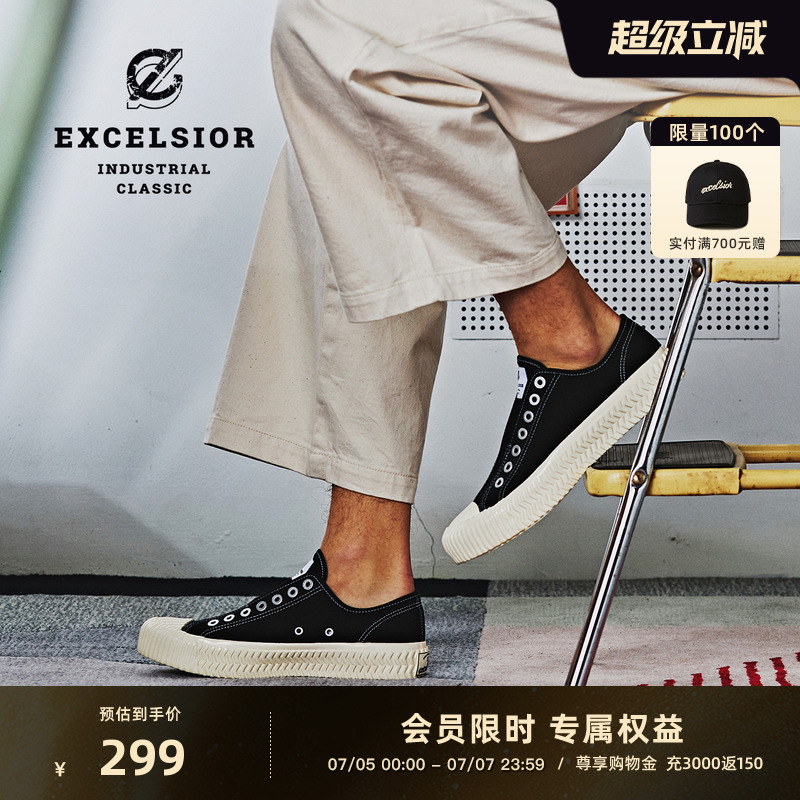 EXCELSIOR运动一脚蹬低帮休闲鞋