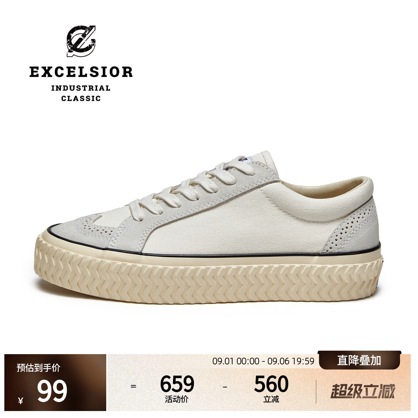 excelsior专业耐磨低帮滑板鞋图片