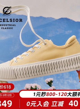 【轻食系列】excelsior饼干鞋 夏季女鞋黄色板鞋休闲厚底帆布鞋