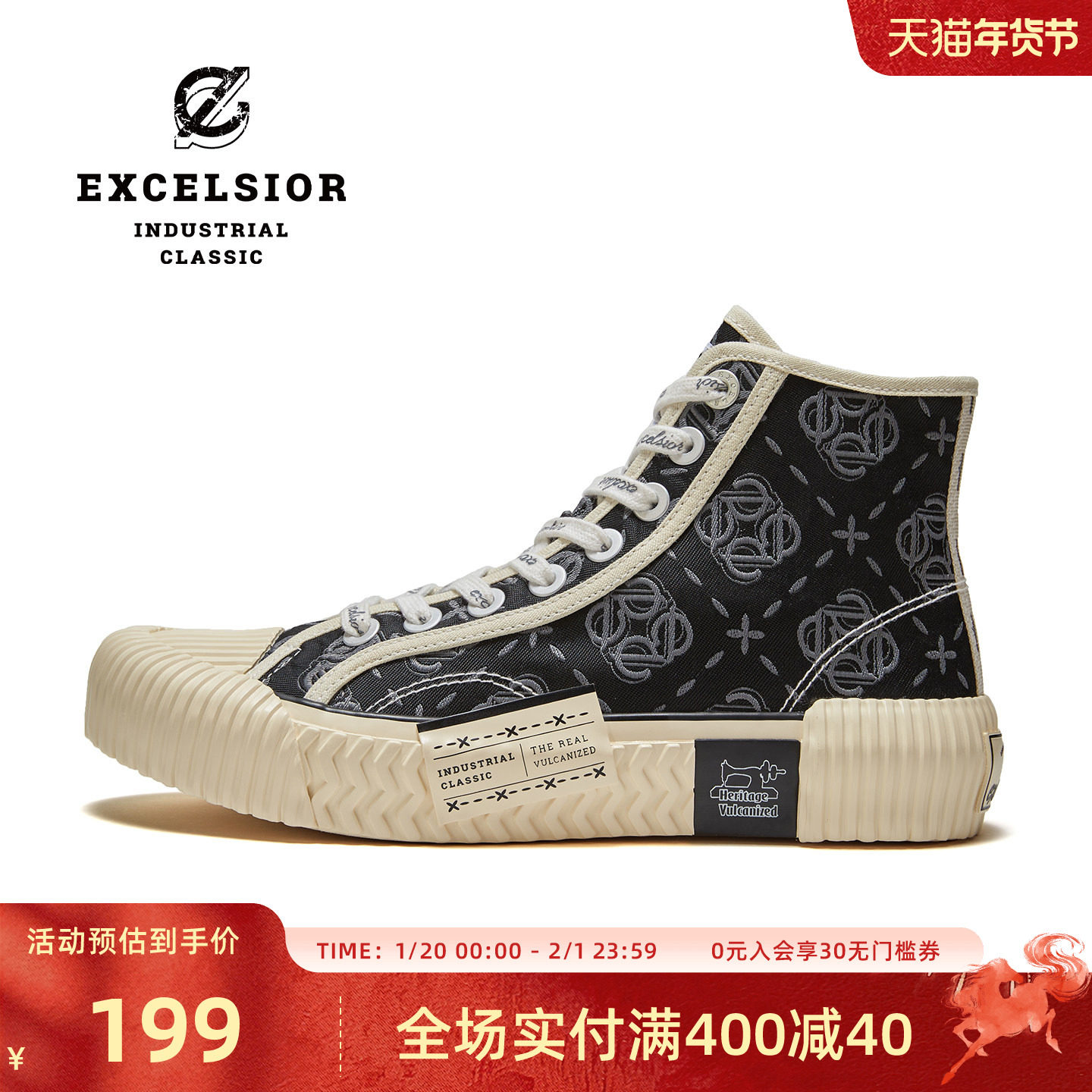 excelsior饼干鞋 新款印花板鞋百搭女鞋复古休闲鞋高帮帆布鞋男,运动鞋new,帆布鞋,淘宝优惠券,粉丝福利购,淘宝优惠卷