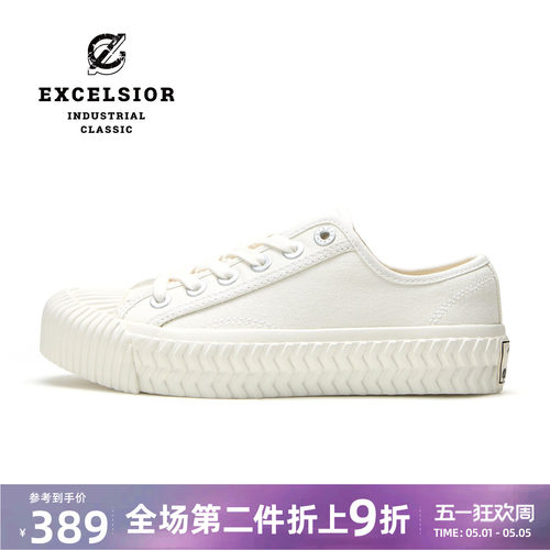 excelsior低帮厚底饼干帆布鞋