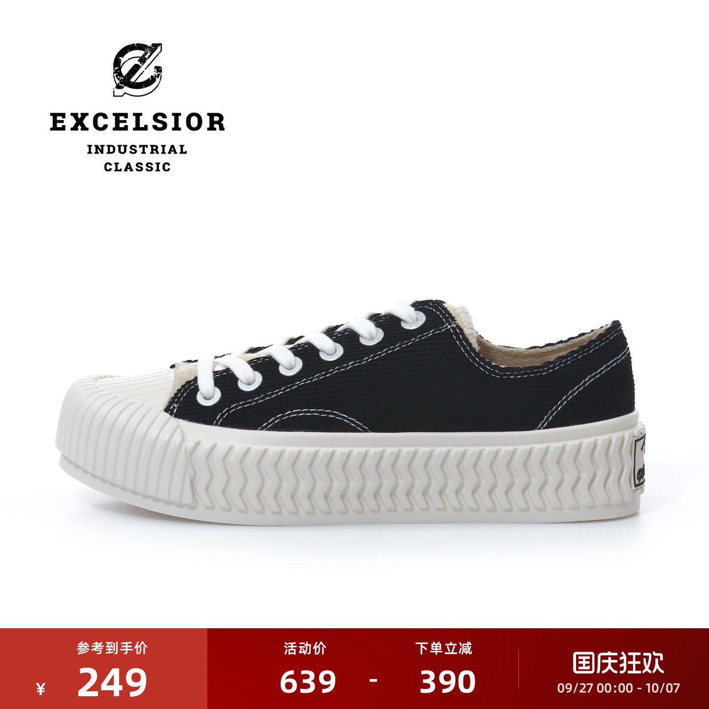 EXCELSIOR厚底加绒帆布鞋男女