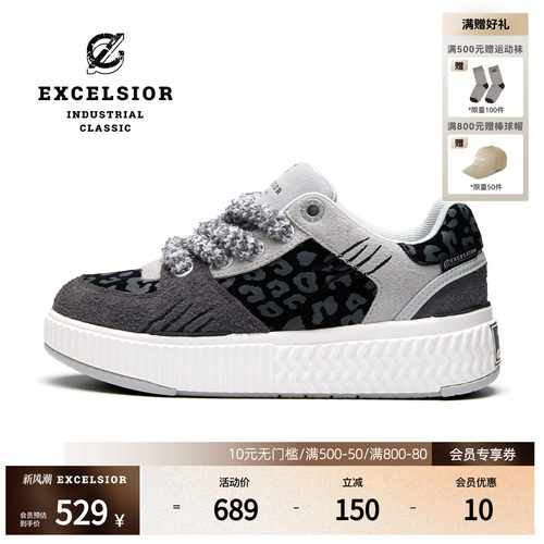 excelsior潮流增高厚底帆布鞋