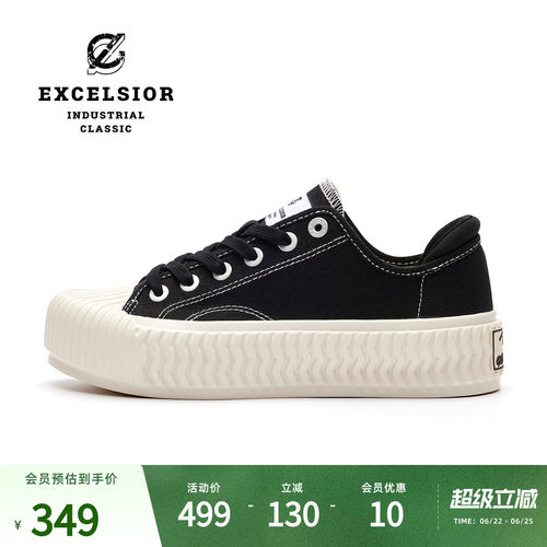 excelsior轻食厚底增高帆布鞋