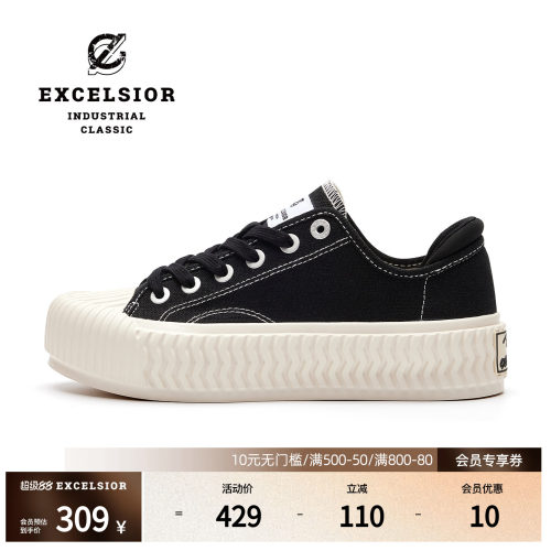 excelsior轻食厚底增高帆布鞋