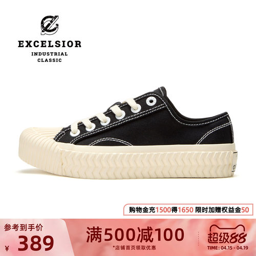excelsior厚底增高饼干帆布鞋