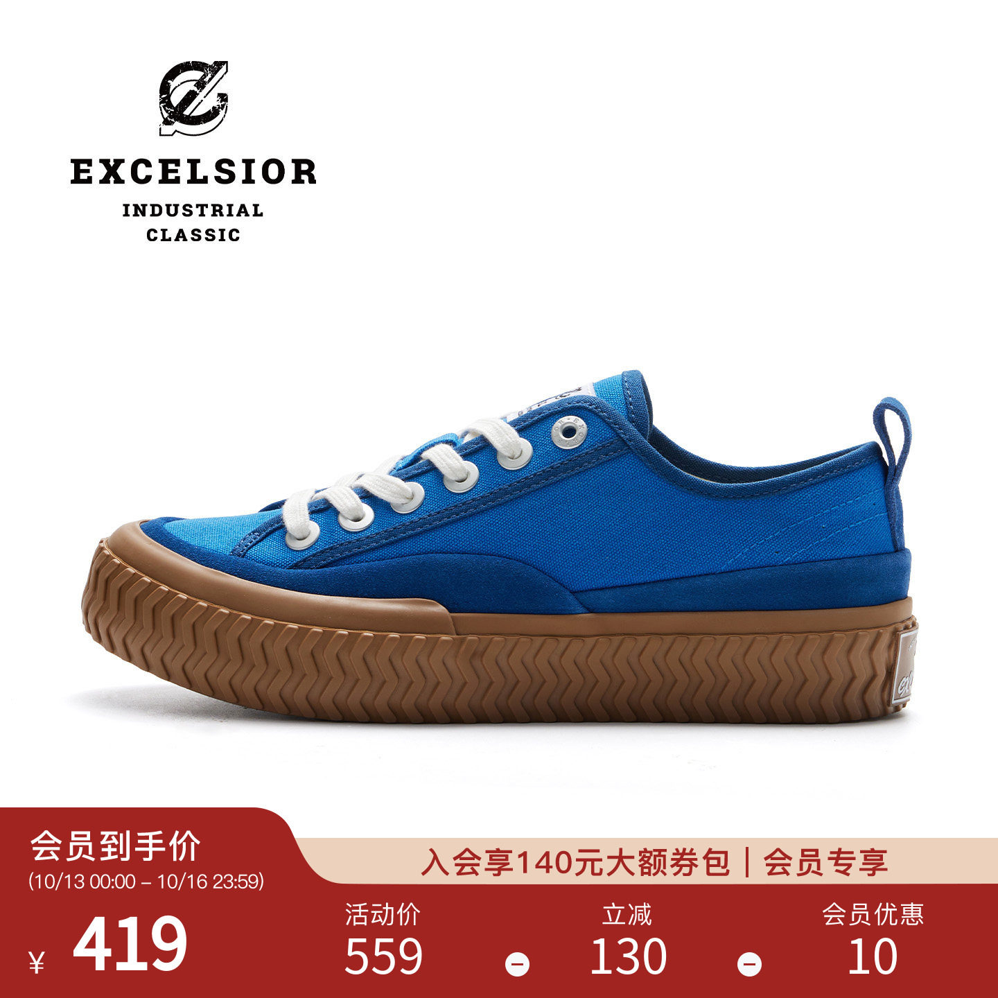 【摩登系列】excelsior饼干鞋 厚底板鞋女美式高街低帮帆布鞋男