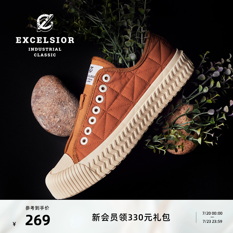 EXCELSIOR太空棉保暖饼干帆布鞋