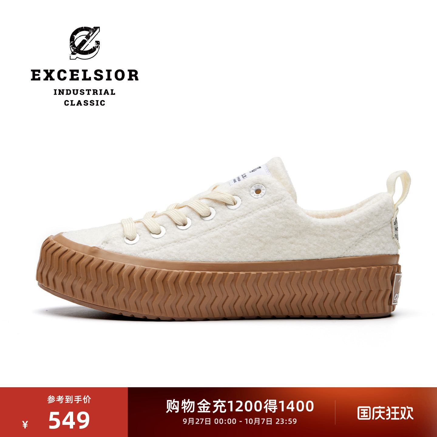 excelsior羊毛帆布鞋羊茸饼干鞋