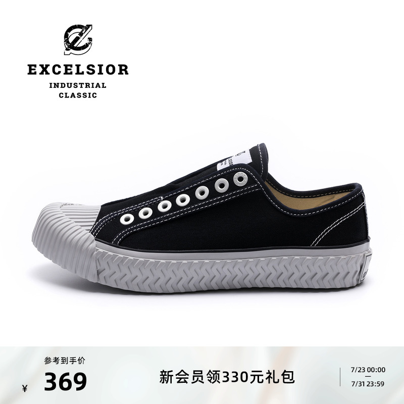 Excelsior一脚蹬饼干帆布鞋