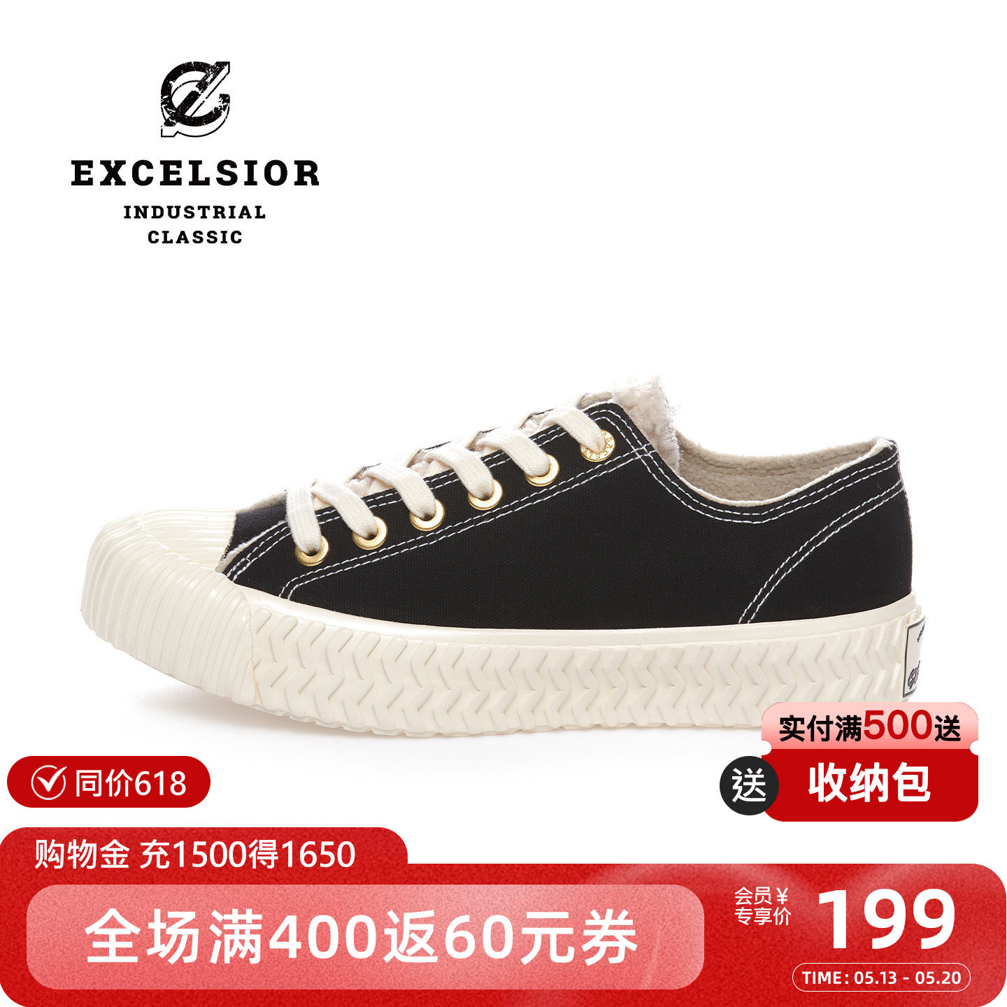excelsior饼干鞋 冬季女鞋黑色加绒休闲鞋男增高板鞋厚底帆布鞋