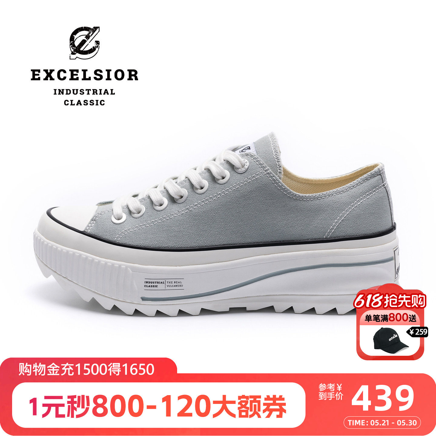 excelsior饼干鞋官方 夏季增高低帮板鞋男运动休闲厚底帆布鞋女