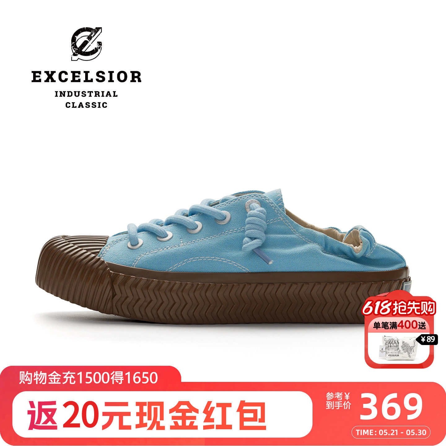 excelsior饼干鞋 夏季女鞋蓝色增高休闲鞋厚底板鞋一脚蹬帆