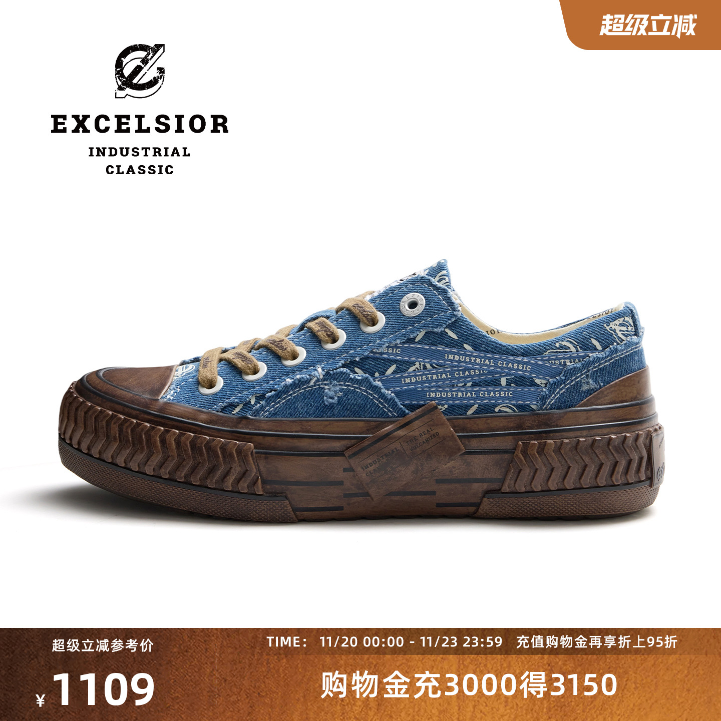 新款脏脏千层雪帆布鞋