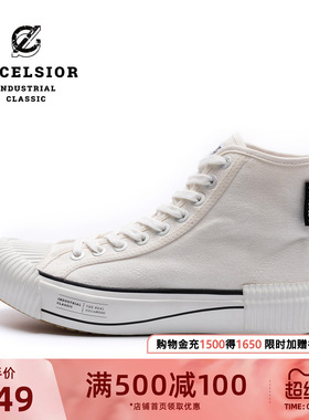 excelsior饼干鞋官方 厚底板鞋男高帮小白鞋帆布鞋女 BOLT OVER
