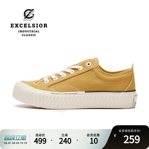 excelsior厚底增高布洛克饼干鞋