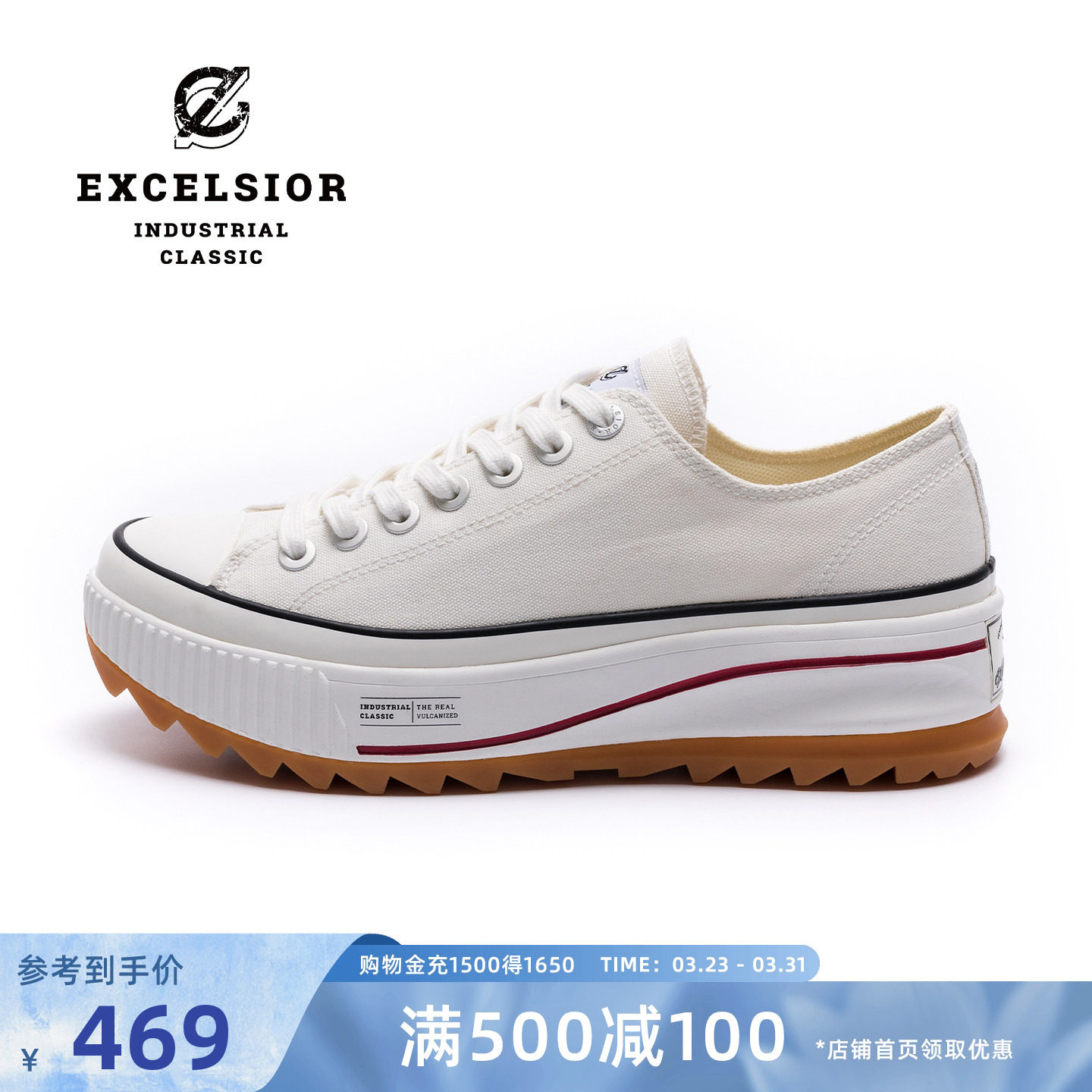 excelsior饼干鞋 春夏女鞋厚底帆布鞋低帮休闲鞋增高小白鞋运动鞋