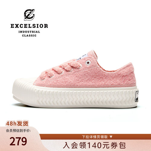excelsior秋冬轻食加绒帆布鞋