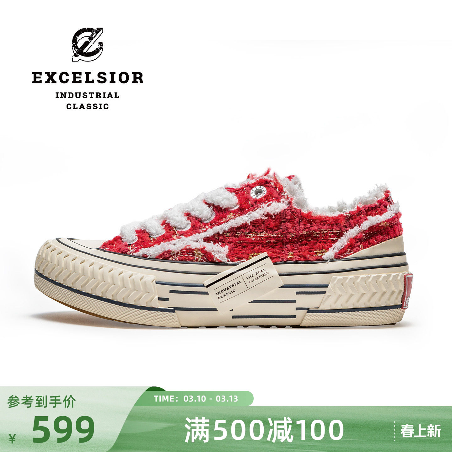 【千层雪系列】excelsior饼干鞋官方 红色女鞋情侣板鞋厚底帆布鞋